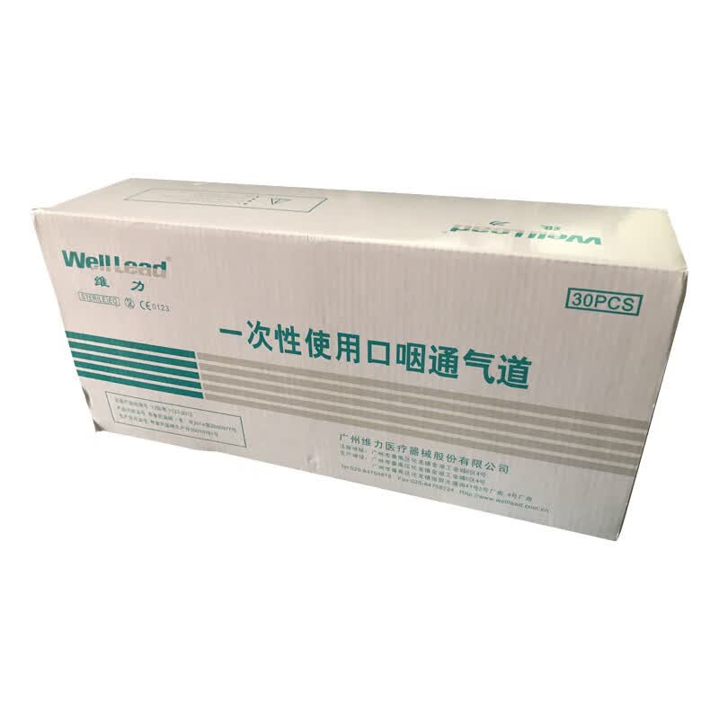口咽通气道管道医用一次性使用牙垫口咽通气管/口腔通气道口咽通气道
