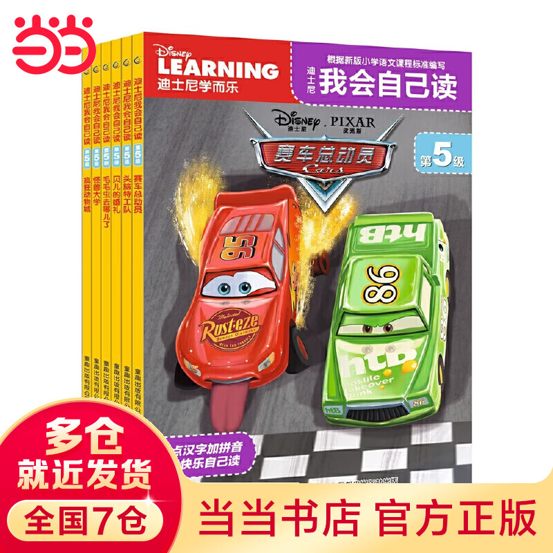 京东图书文具 2023-05-21 - 第13张  | 最新购物优惠券