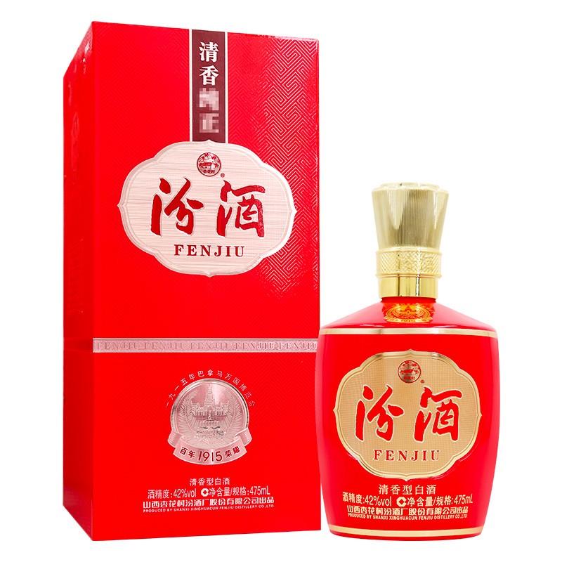 汾酒 山西杏花村酒  42度1915巴拿马 汾酒475ml 清香型白酒 山西汾酒