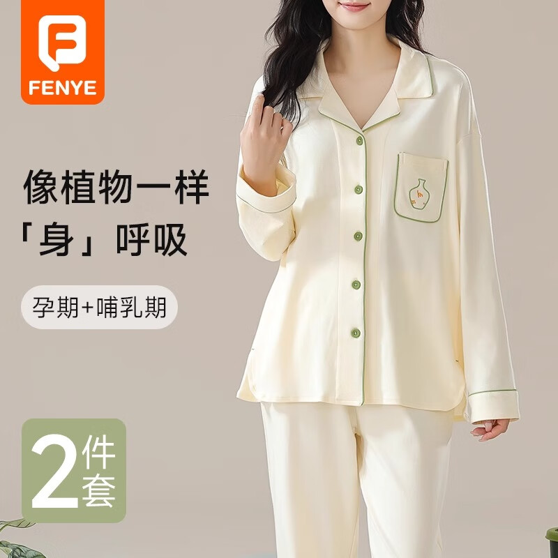 ��Ҳ�и�˯�´��﴿�޲������ӷ����ڲ���������ι�̲���Ҿӷ���װŮ 77402 XL�����飺120-140�