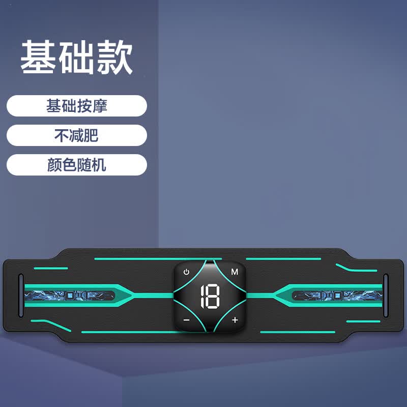 吉斯凡懒人健身瘦全身肚子瘦腰减小腹赘肉燃脂神器甩脂机 基础款/按摩