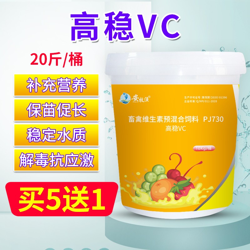 怎么查一款水族药剂历史价格|水族药剂价格走势