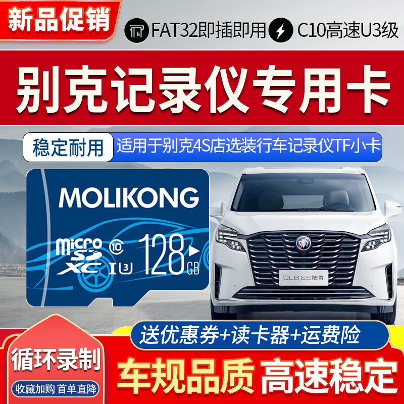 存储卡历史价格怎么看|存储卡价格走势图