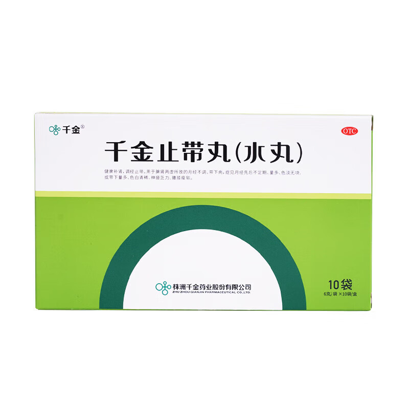 [千金] 千金止带丸 6g*10袋 1盒装