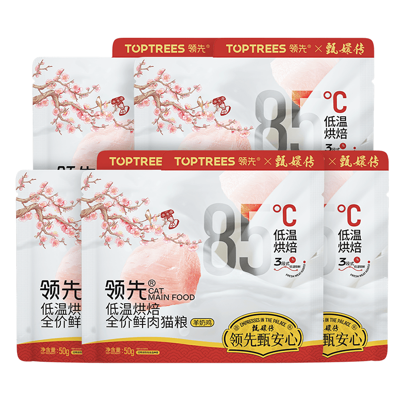 领先（Toptrees）低温烘焙猫粮成猫幼猫全价无谷羊奶鲜鸡肉高蛋白 烘焙猫粮250g(羊奶鸡)