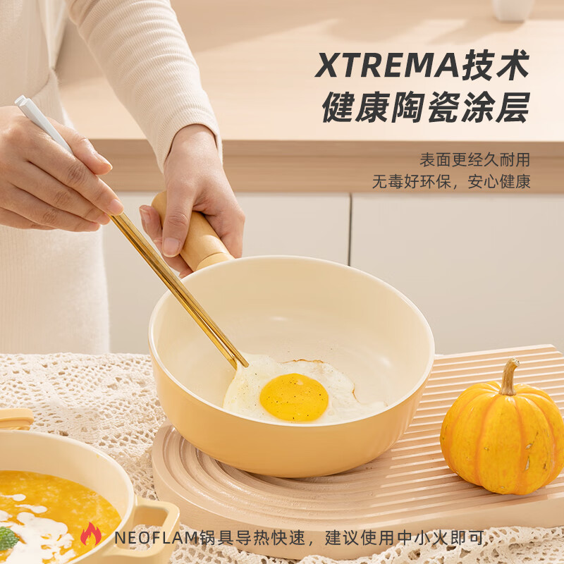 Neoflam汤锅韩国进口宝宝辅食锅婴儿煎煮一体锅陶瓷不粘锅炖锅 黄色煎锅 18cm