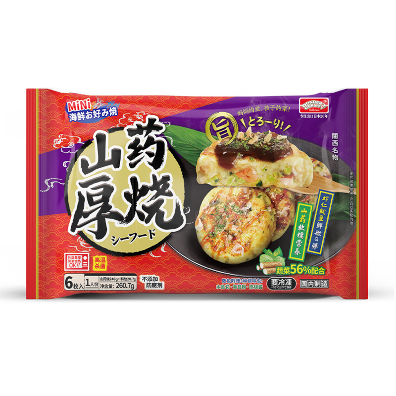 WONDER'S QUALITY���¸�����ɽҩ����260.7g6ö �������������߲��ڱ���ͯ������ 18.9Ԫ