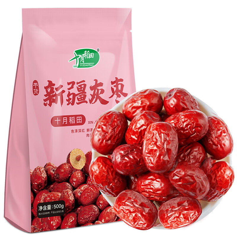 十月稻田 新疆灰枣500g 一等灰枣 新疆特产 小红枣 零食 煲汤煮粥 中秋礼属于什么档次？