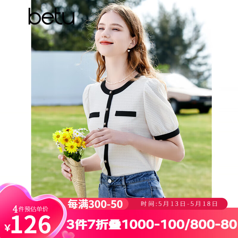 百图betu女装夏季新款衬衫法式小香风圆领优雅通勤衬衫女2303T54 米白 S
