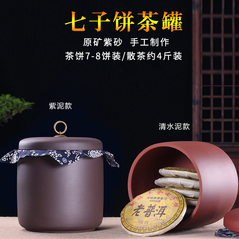 查看茶叶罐历史价格的App|茶叶罐价格比较