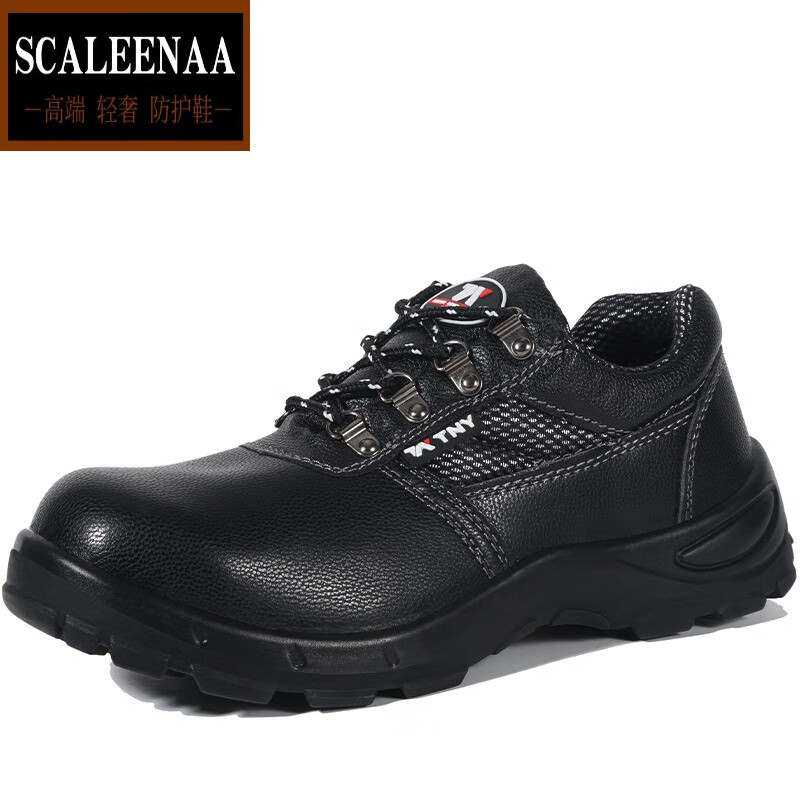 scaleenaa高端品牌低帮牛皮防砸防刺穿钢包头劳保鞋凯夫拉中底实心底