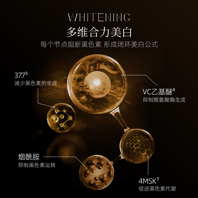 Nuilaa日本进口保湿乳液细腻毛孔补水保湿滋润舒缓敏感肌修护皮肤屏障 【美白保湿】三抗精华乳100g