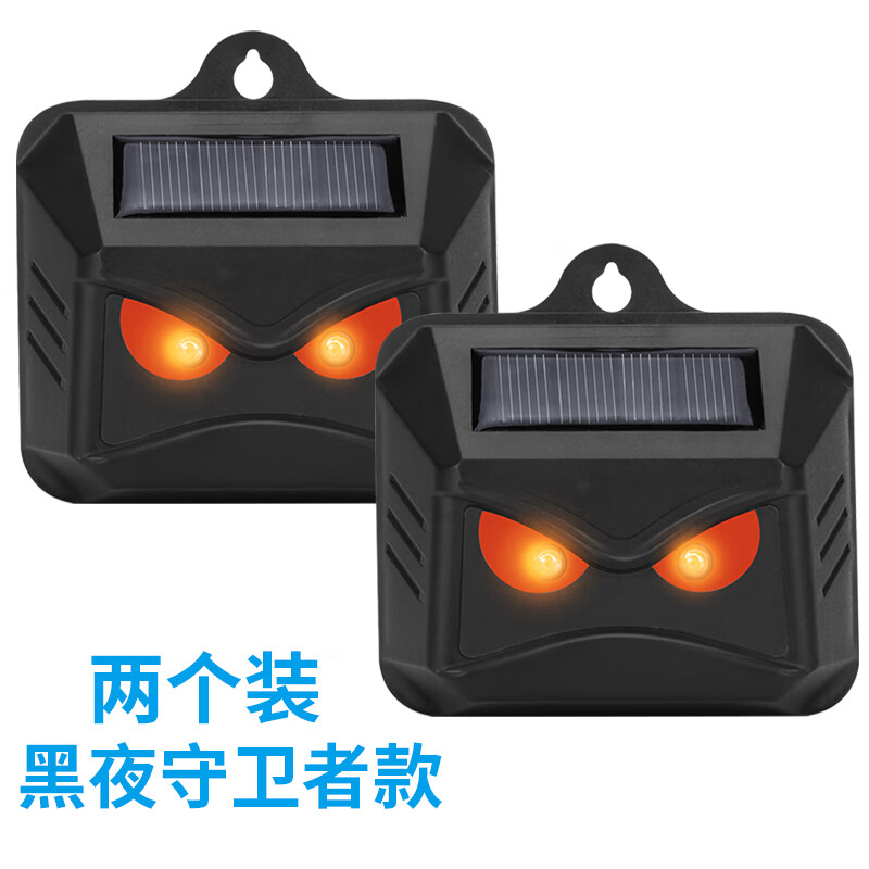 欧缔兰驱赶猪野神器黄鼠狼驱赶神器太阳能户外庭院驱逐防吓动物野猪兔