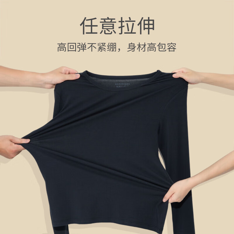 舒雅(SCHIESSER)男士舒美棉3A抗菌长袖长裤保暖秋衣秋裤套装E5/23918W E5/23923W【圆领】深灰 L【70-80公斤】