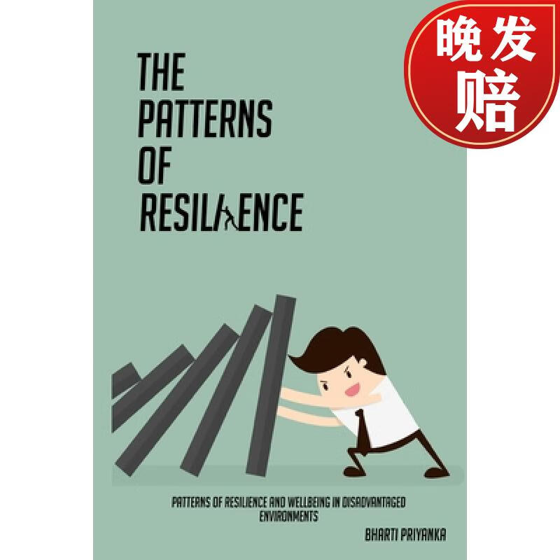 【4周达】patterns of resilience and wellbeing in disadvantaged