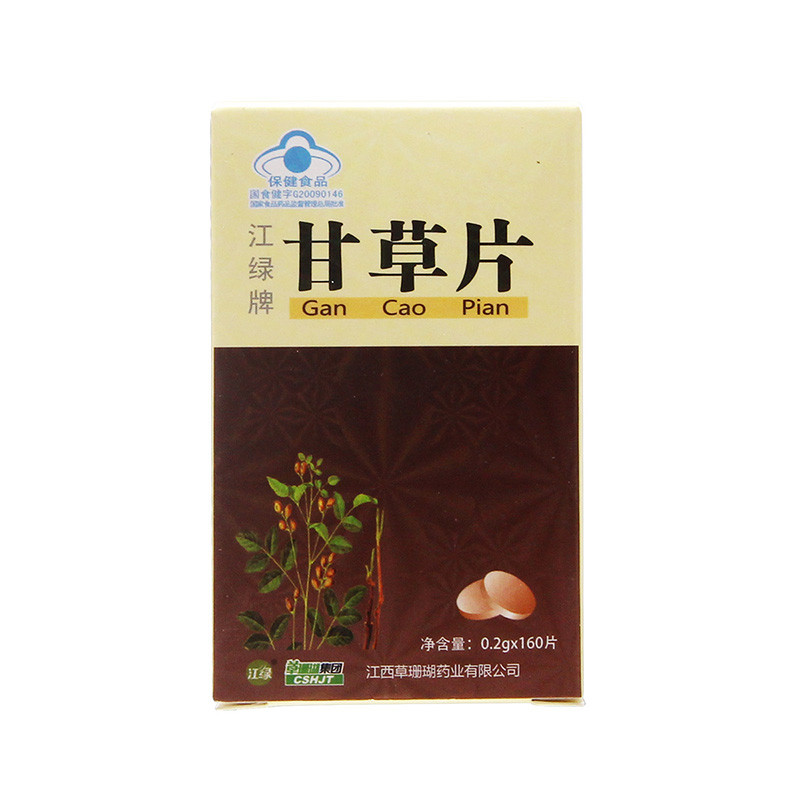 江绿牌甘草片  0.2g*160片 1盒装