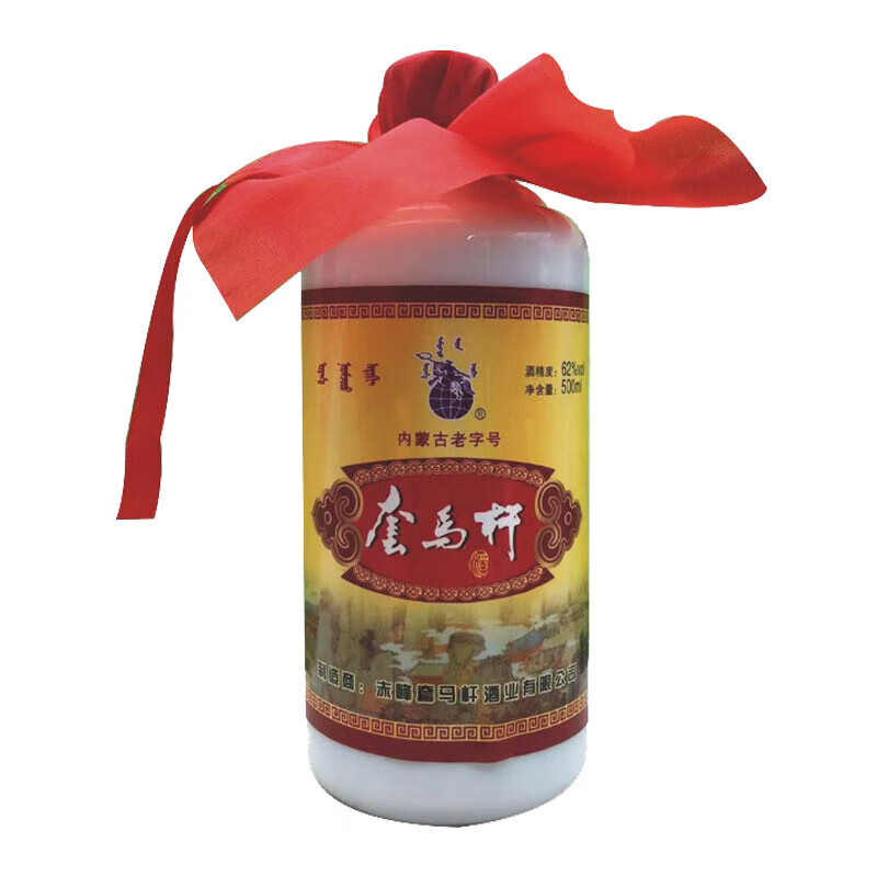 新食道内蒙古高度套马杆清香型50/62度纯粮酿造瓷瓶120/500ml 50度8瓶+2镀银小碗