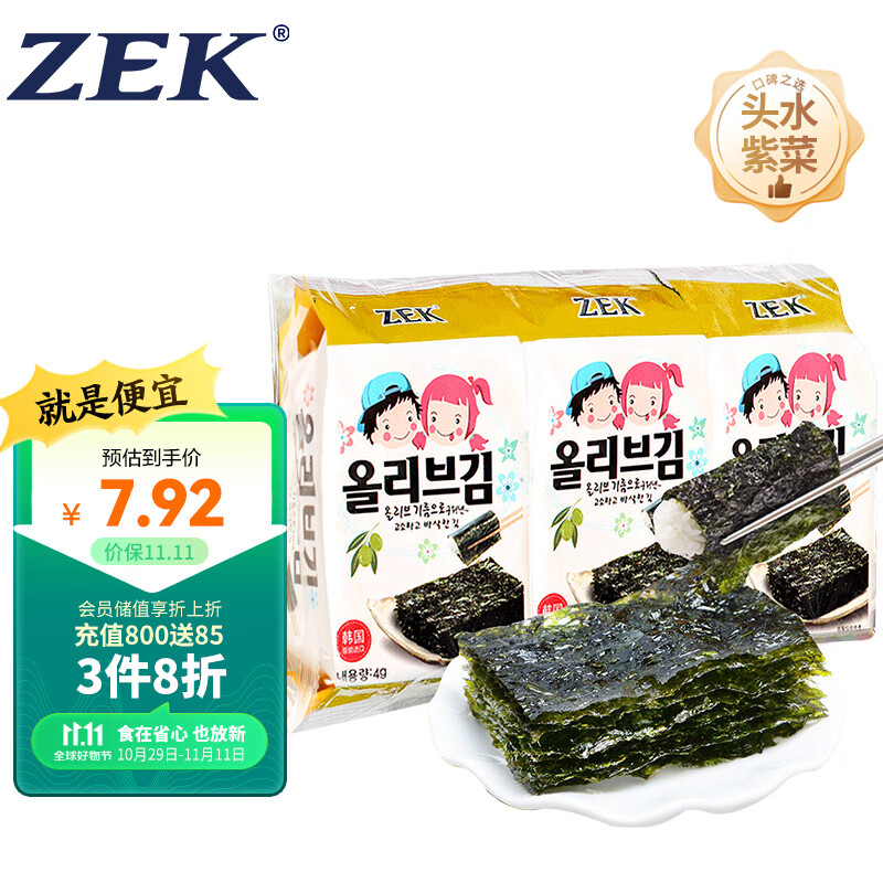 Zek韩国原装进口 橄榄油海苔紫菜包饭寿司即食烤海苔 儿童零食4g*3包怎么样,好用不?