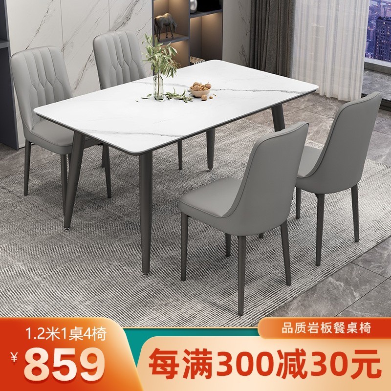 L&S品牌餐桌-价格走势与销量分析|怎么查看京东餐桌历史价格