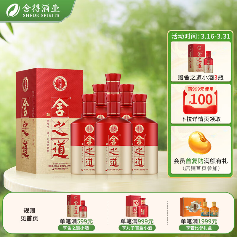 洋河yanghe蓝色经典梦之蓝m3408度500ml2礼盒装浓香型白酒口感绵柔新