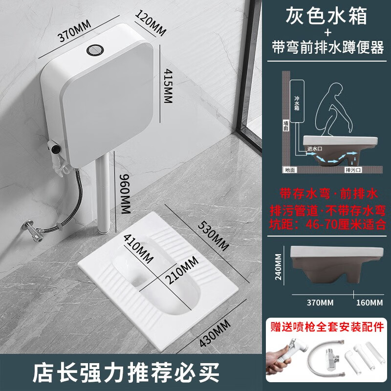 jomow蹲便器蹲坑式家用蹲厕冲水水箱便盆卫生间便池厕所陶瓷 (灰色