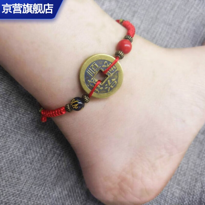 电商手链脚链价格变化查询|手链脚链价格历史