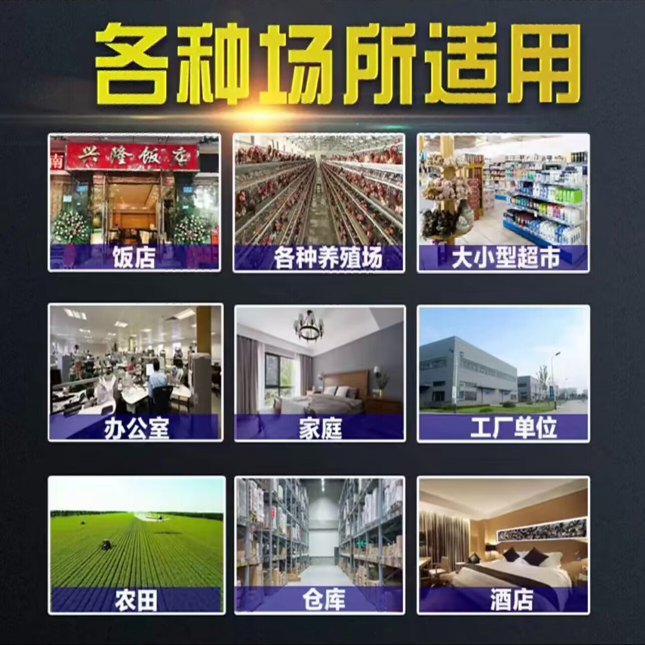 老鼠药特效追踪膏鼠药蓝色强效一窝端灭鼠膏养殖场杀老鼠驱鼠神器 1000㎡ 十瓶(嘎嘎好使