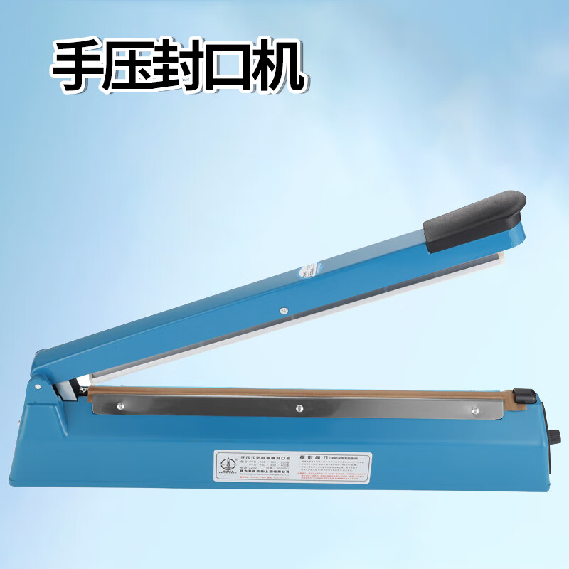 袋食物袋密封机封包机热缩膜切膜机塑封机塑料薄膜封口机包装用多用途