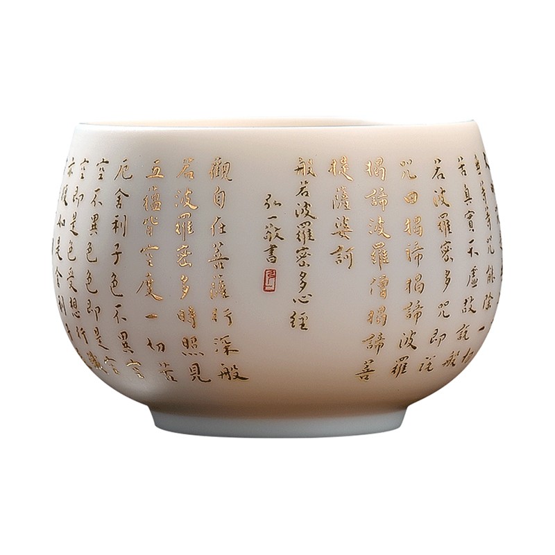 匠仙德化羊脂玉白瓷弘一茶杯陶瓷功夫茶具主人单杯高端教师节礼物 弘一心经杯-黄金款