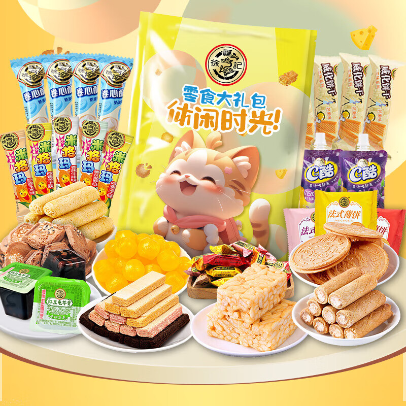 �츣����ʳ���������С��װ������ʳ��ͱ��ɸ����Ů����ʹ������ �������1510g���ں�10�