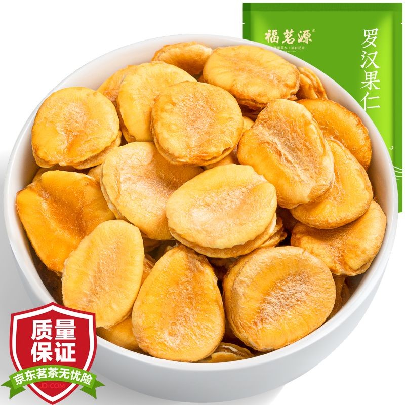福茗源 罗汉果 罗汉果仁 罗汉果芯广西桂林永福特产清润痰喉咙袋装250
