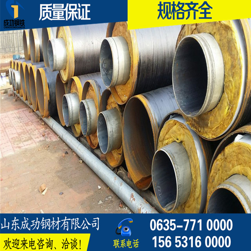 聚氨酯保温管dn25小区暖气管道无缝钢管 dn50 57*3.