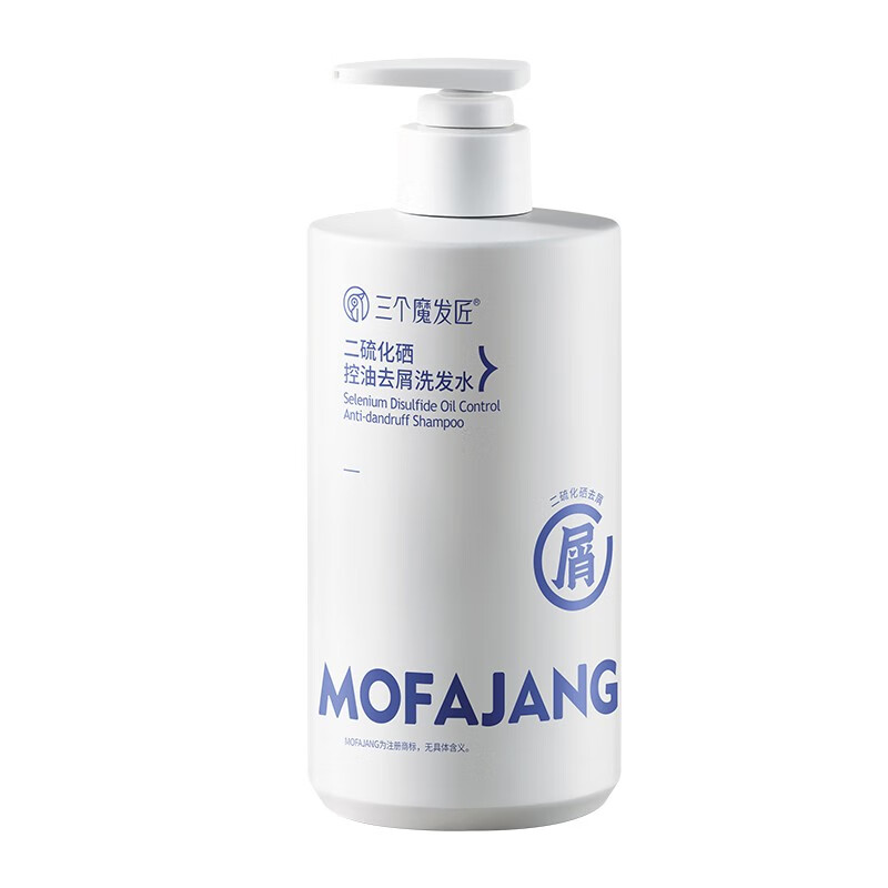 三个魔发匠二硫化硒洗发水485ml 去屑舒痒深层清洁控油蓬松洗头膏洗发露 去屑 485ml 1瓶 二硫化硒