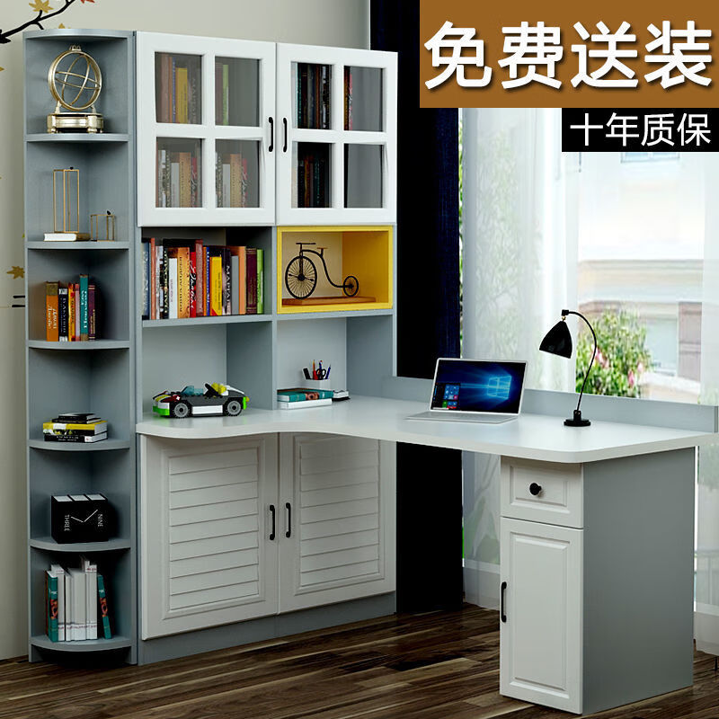 zsto2023转角书桌书架组合学习电脑桌子书柜一体简约墙角落 120x80