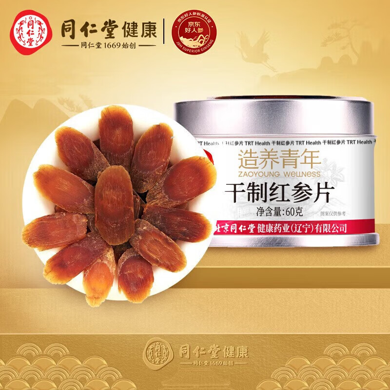 ͬ���ñ���ͬ�����˲�Ƭ���Ƭ60g����ɽ���������̲�Ʒ�ݾ���Ʒ ��1.8-2cm��Ƭ�����Ƭ60g