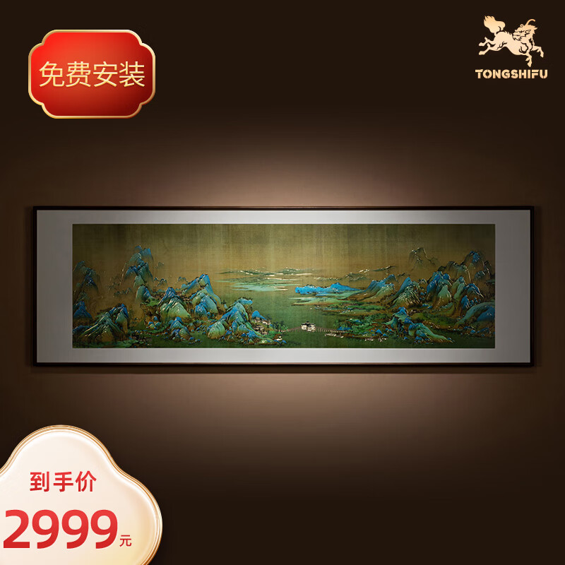 铜师傅 手工錾刻 铜雕画《千里江山之锦绣河山》装饰画 玄关画 锦绣河山怎么看?