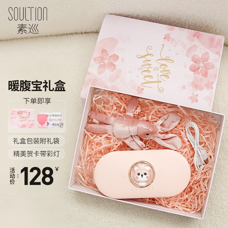 京东潮流护理电器价格走势怎么看|潮流护理电器价格比较