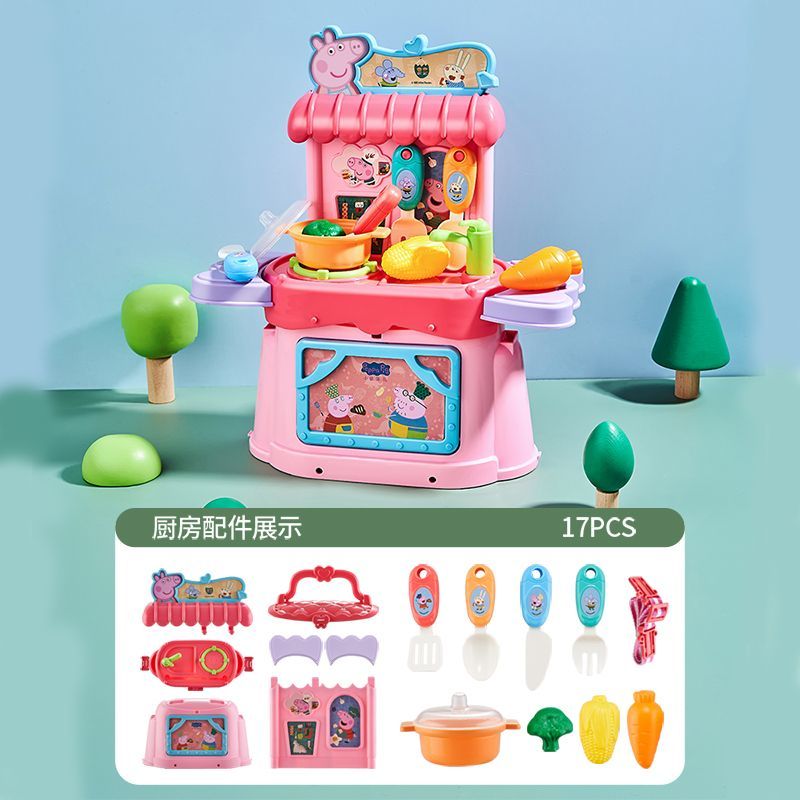 小猪佩奇儿童过家家厨房玩具套装仿真做饭煮饭宝宝餐具3一6岁女孩 可
