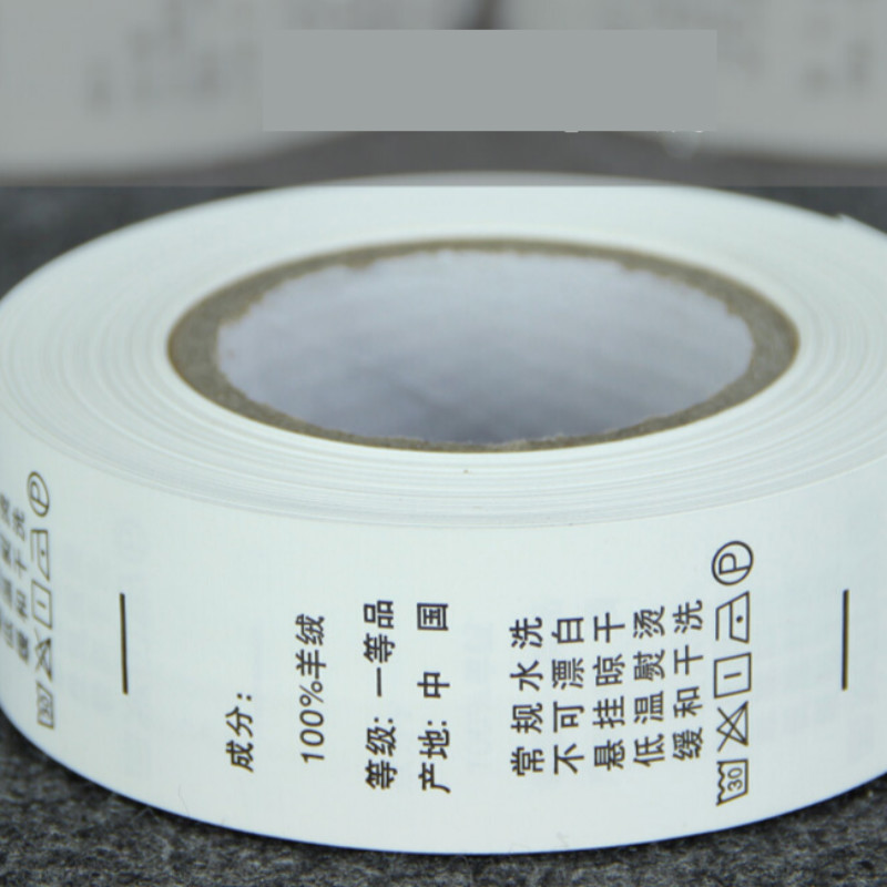 标定做服装水洗唛洗水标绵绸洗水唛水洗标签洗涤商标 中文(羊绒)1000