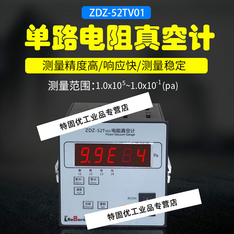 成都睿宝zdz-52tv01 皮拉尼电阻真空计数显单路测量zj-52t/kf16规 zdz