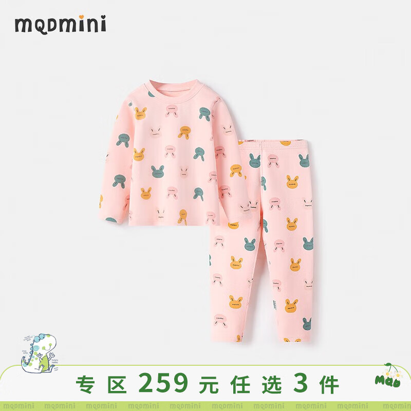MQDMINI童装儿童睡衣女童家居服套装宝宝居家长袖长裤中小童春秋衣服 MQD可爱小兔粉红 130使用感如何?