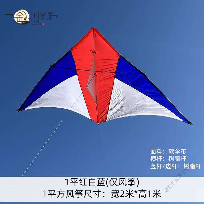 家小优2024新款裁缝刘风筝小轻体潍坊微风王侉子544伞布风筝三角易飞