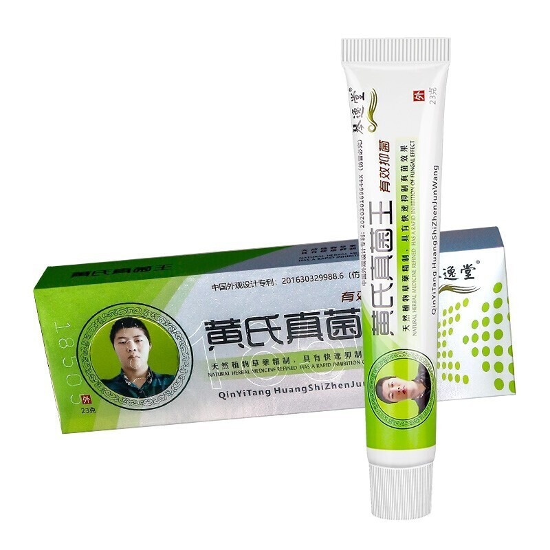 琴逸堂  23g 真菌王 1支装