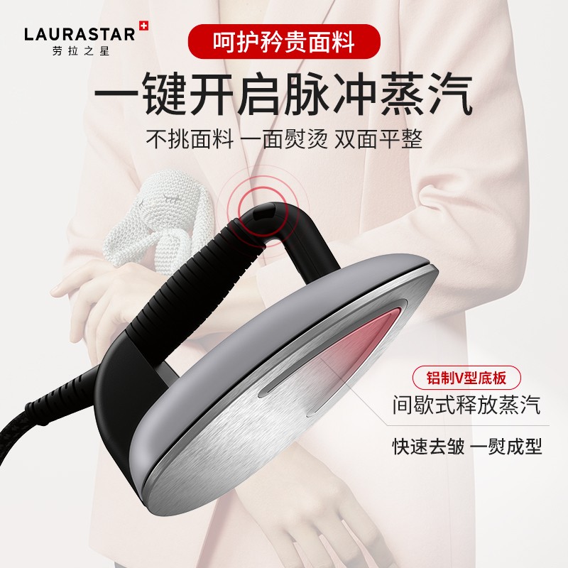 LAURASTAR瑞士LIFT机器操作方便吗？