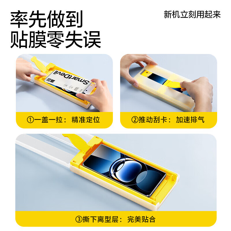 闪魔 适用于OPPO FindX7Ultra钢化膜Find X7手机膜卫星通信版高清全覆盖自动除尘微晶强防爆防摔抗指纹 X7 Ultra【自动除尘】2套 FindX7系列贴坏包赔