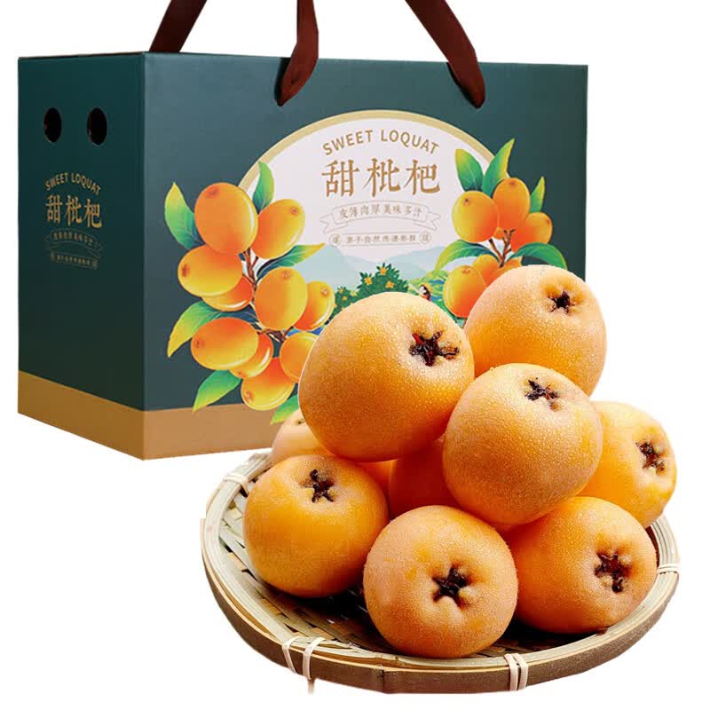 锁季（SUOJI）四川米易大五星枇杷高山枇杷当季新鲜水果现摘现发孕妇水果礼盒 精选鲜果【1斤品尝装】怎么样,好用不?