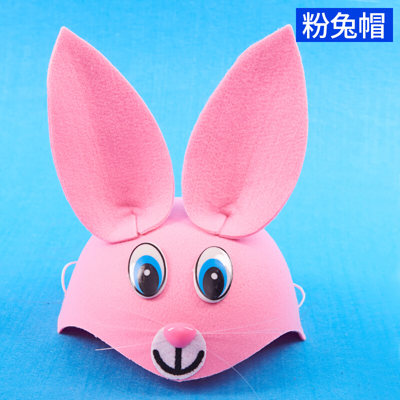 鼠年面具 幼儿园表演装扮道具儿童兔子老鼠卡通动物头饰可爱小动物