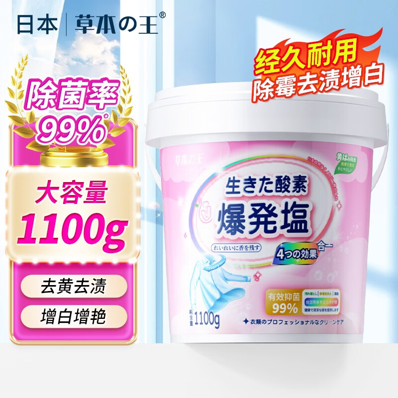 手机查漂白彩漂京东历史价格|漂白彩漂价格历史