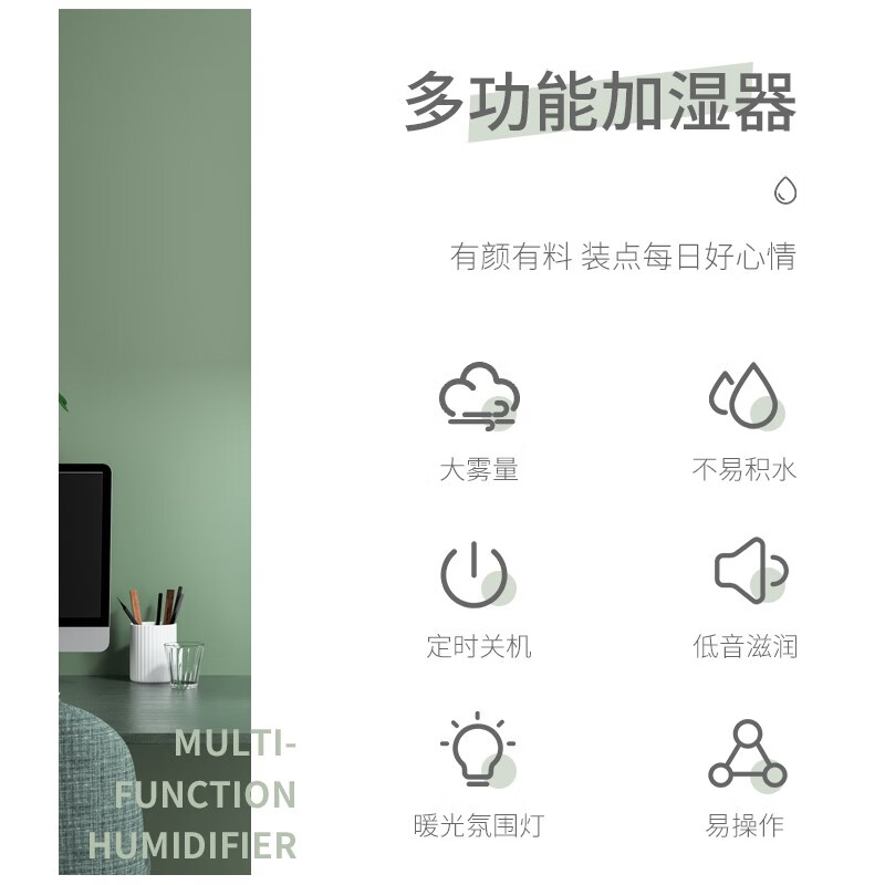 海纳斯（HANASS）加湿器 卧室迷你家用办公室桌面车载轻音上加水小型usb插电便携加湿伴侣 HM-101