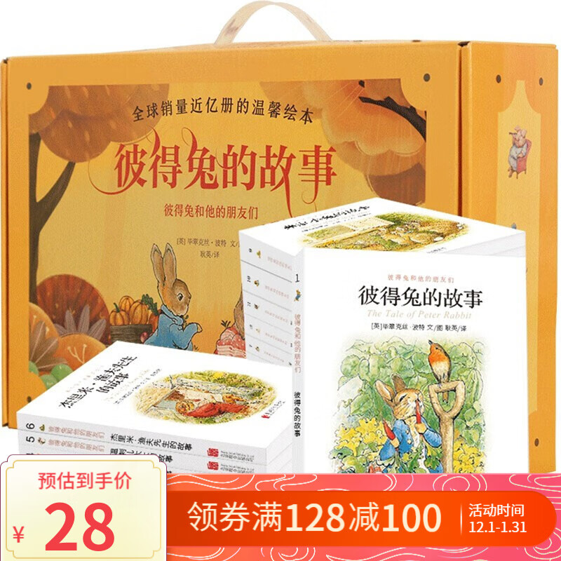 京东历史最低价商品榜 2021-02-19 - 第10张 | 最新购物优惠券 京东历史最低价商品榜 2021-02-19 - 第10张 | 最新购物优惠券